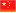 Chinese